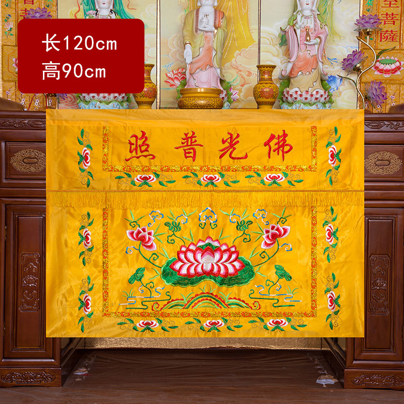 Home Textiles Wholesale - 불교 용품 도매 1.2미터 불교 가정