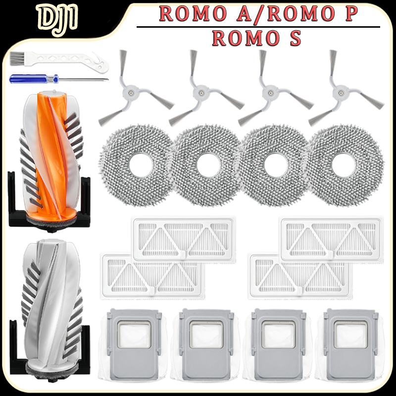 P & C Home Textiles Usa - DJI ROMO A/ROMO P/ROMO S 로봇