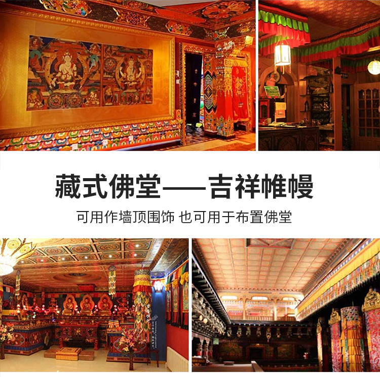 도교 불교 용품 도매 가정 사원 예배 완파 제단 길상  - Home Textiles Wholesale 리뷰 및 가격