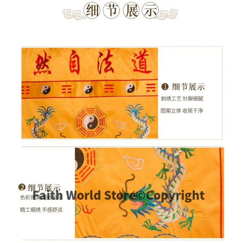 DAO FA ZI RAN 불교 도교 홈 성전 예배, 부 - Home Textiles Wholesale 리뷰 및 가격
